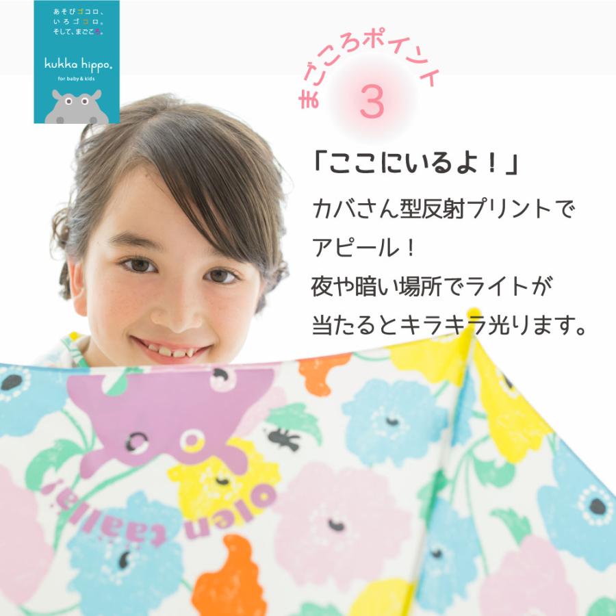 傘 ベビー キッズ 雨傘 手開き 40cm 45cm 50cm クッカヒッポ kukka hippo 1コマ透明 子供用 子供傘 子ども傘 アンブレラ 入園 入学 通学 | kukka hippo | 14