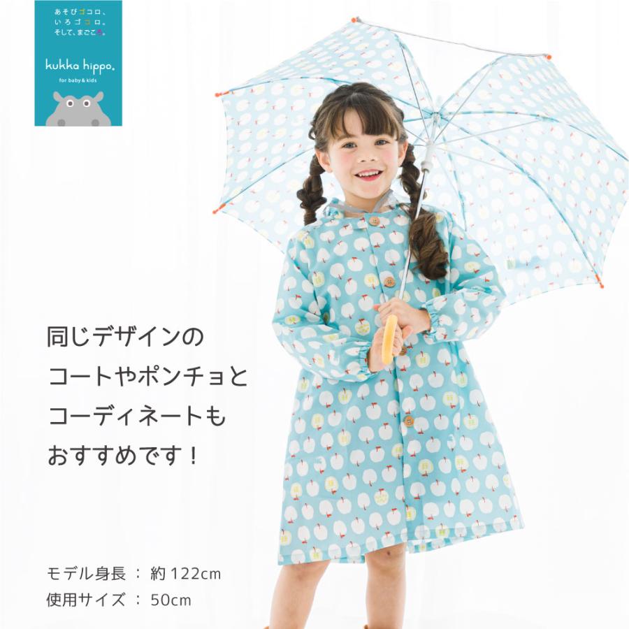 傘 ベビー キッズ 雨傘 手開き 40cm 45cm 50cm クッカヒッポ kukka hippo 1コマ透明 子供用 子供傘 子ども傘 アンブレラ 入園 入学 通学 | kukka hippo | 17
