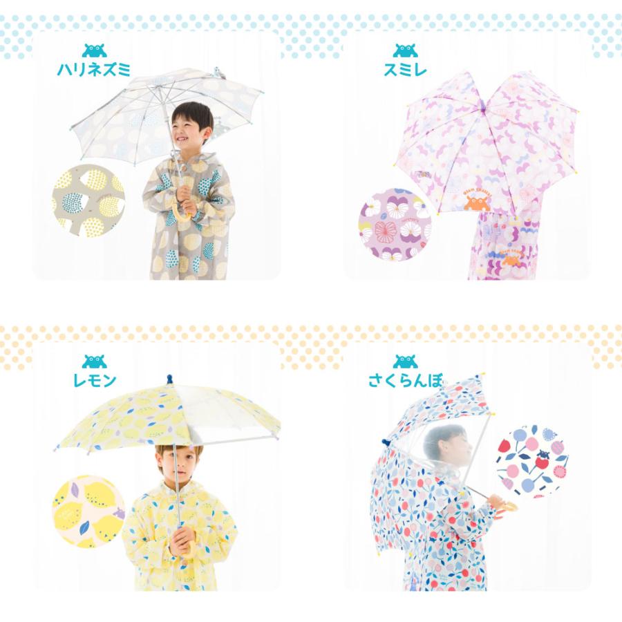 傘 ベビー キッズ 雨傘 手開き 40cm 45cm 50cm クッカヒッポ kukka hippo 1コマ透明 子供用 子供傘 子ども傘 アンブレラ 入園 入学 通学 | kukka hippo | 18