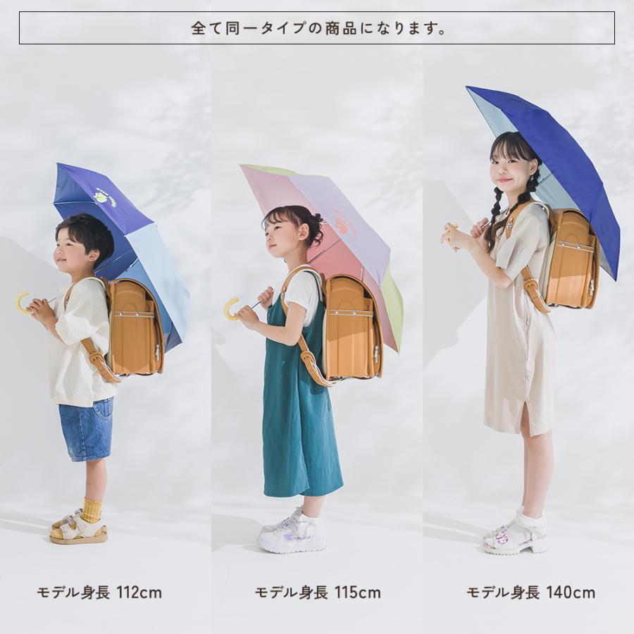 kukka hippo（クッカヒッポ） 日傘 子供用 折りたたみ 50cm キッズ