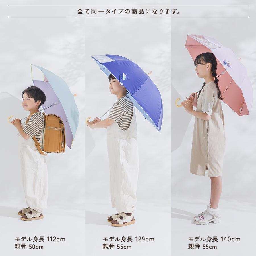 kukka hippo（クッカヒッポ） 日傘 晴雨兼用 キッズ 45cm 長傘 50cm