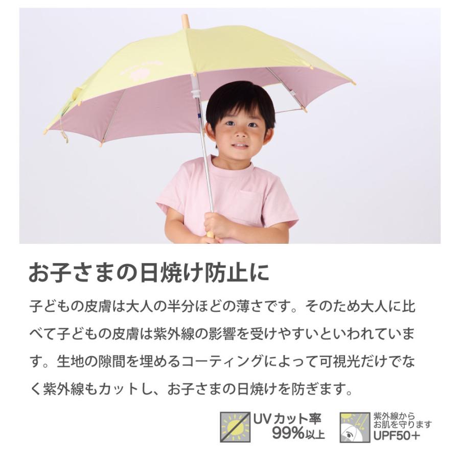 日傘 長傘 晴雨兼用 kukka hippo クッカヒッポ 45cm 50cm 55cm 手開き 手動 キッズ 子供 ベビー 男児 女児 ファーストパラソル ガールズ ボーイズ 男女兼用 | kukka hippo | 08