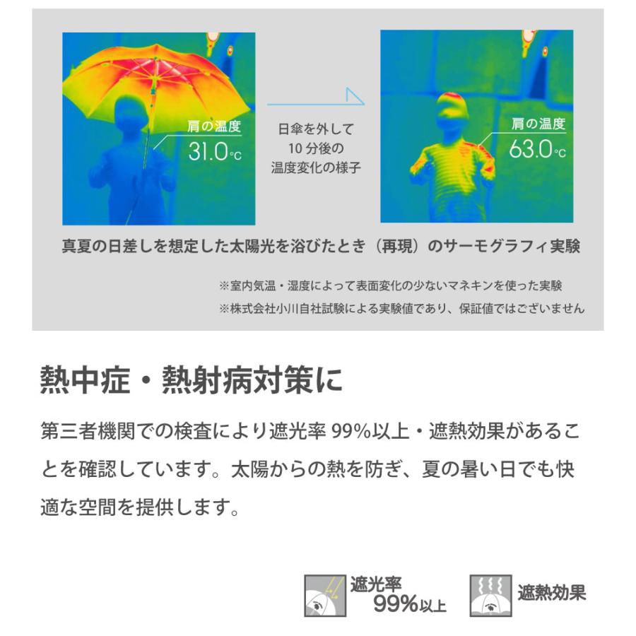 日傘 長傘 晴雨兼用 kukka hippo クッカヒッポ 45cm 50cm 55cm 手開き 手動 キッズ 子供 ベビー 男児 女児 ファーストパラソル ガールズ ボーイズ 男女兼用 | kukka hippo | 09