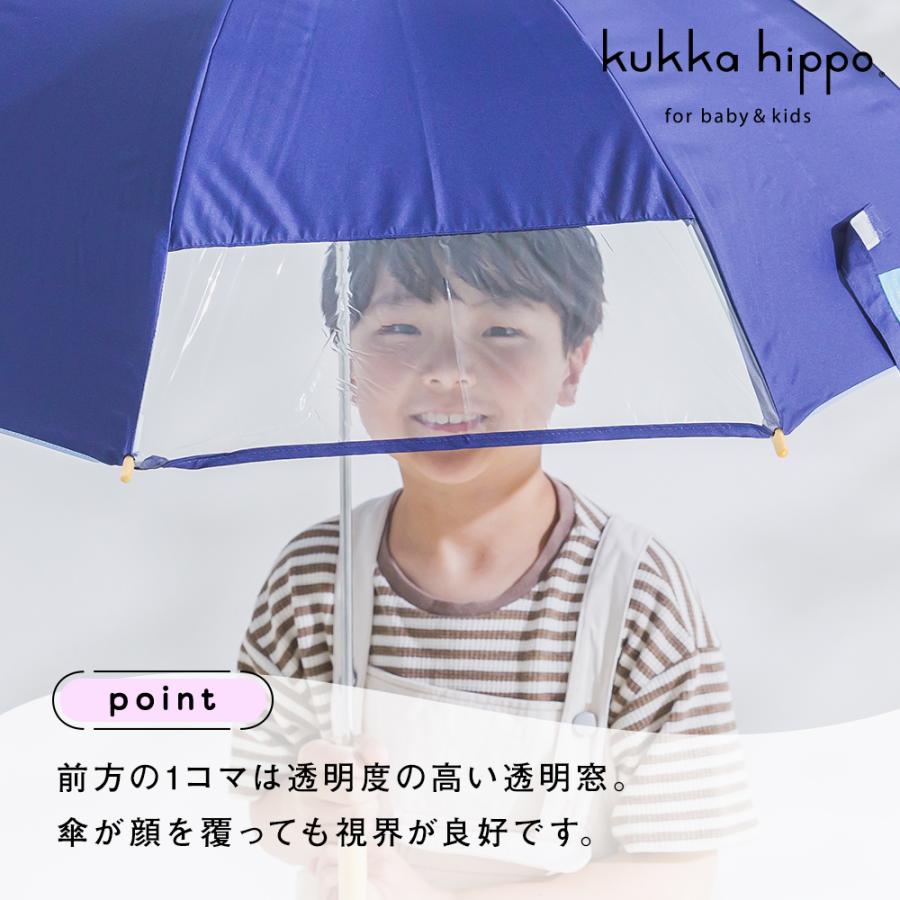 日傘 晴雨兼用 キッズ 45cm 長傘 kukka hippo クッカヒッポ 50cm 55cm 手開き 手動 子供 ベビー 男児 女児 ファーストパ | kukka hippo | 09
