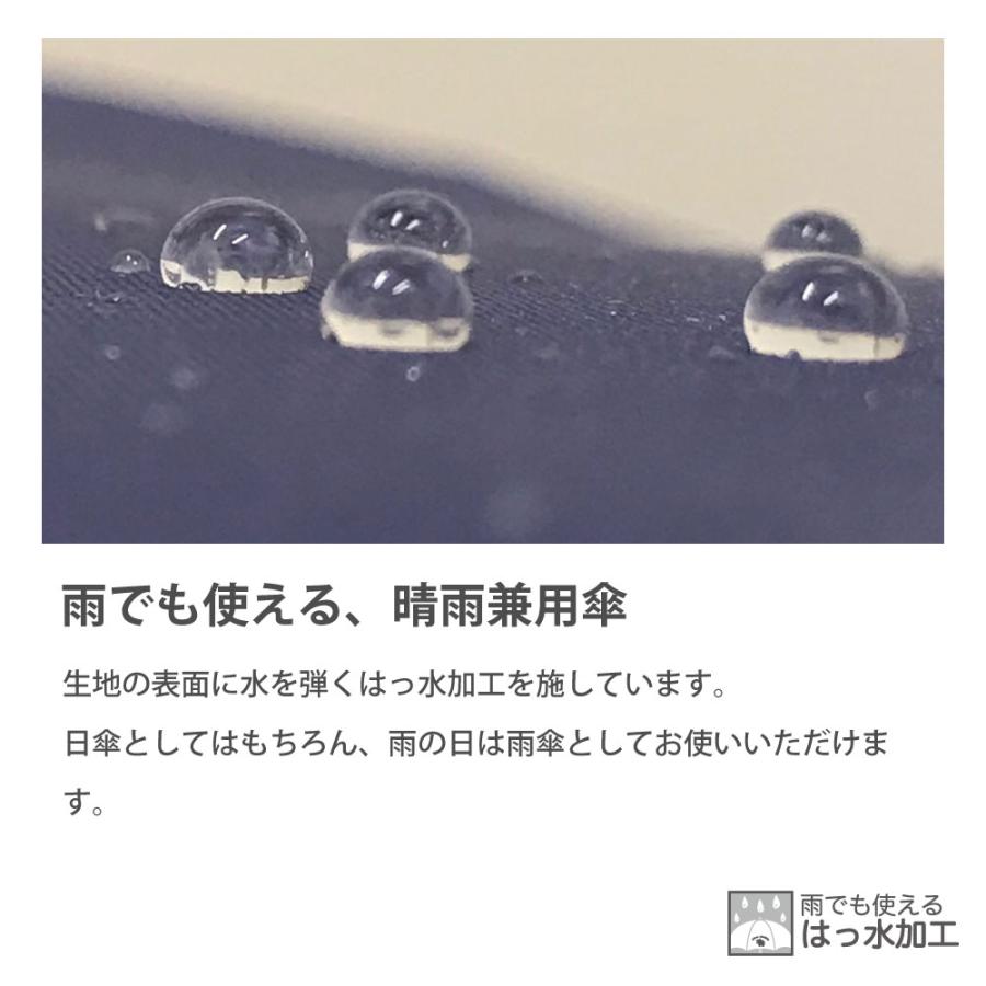 日傘 長傘 晴雨兼用 kukka hippo クッカヒッポ 45cm 50cm 55cm 手開き 手動 キッズ 子供 ベビー 男児 女児 ファーストパラソル ガールズ ボーイズ 男女兼用 | kukka hippo | 10