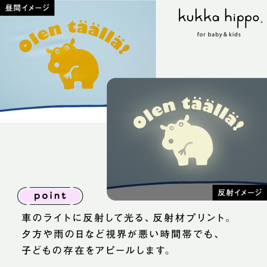 日傘 晴雨兼用 キッズ 45cm 長傘 kukka hippo クッカヒッポ 50cm 55cm 手開き 手動 子供 ベビー 男児 女児 ファーストパ | kukka hippo | 11