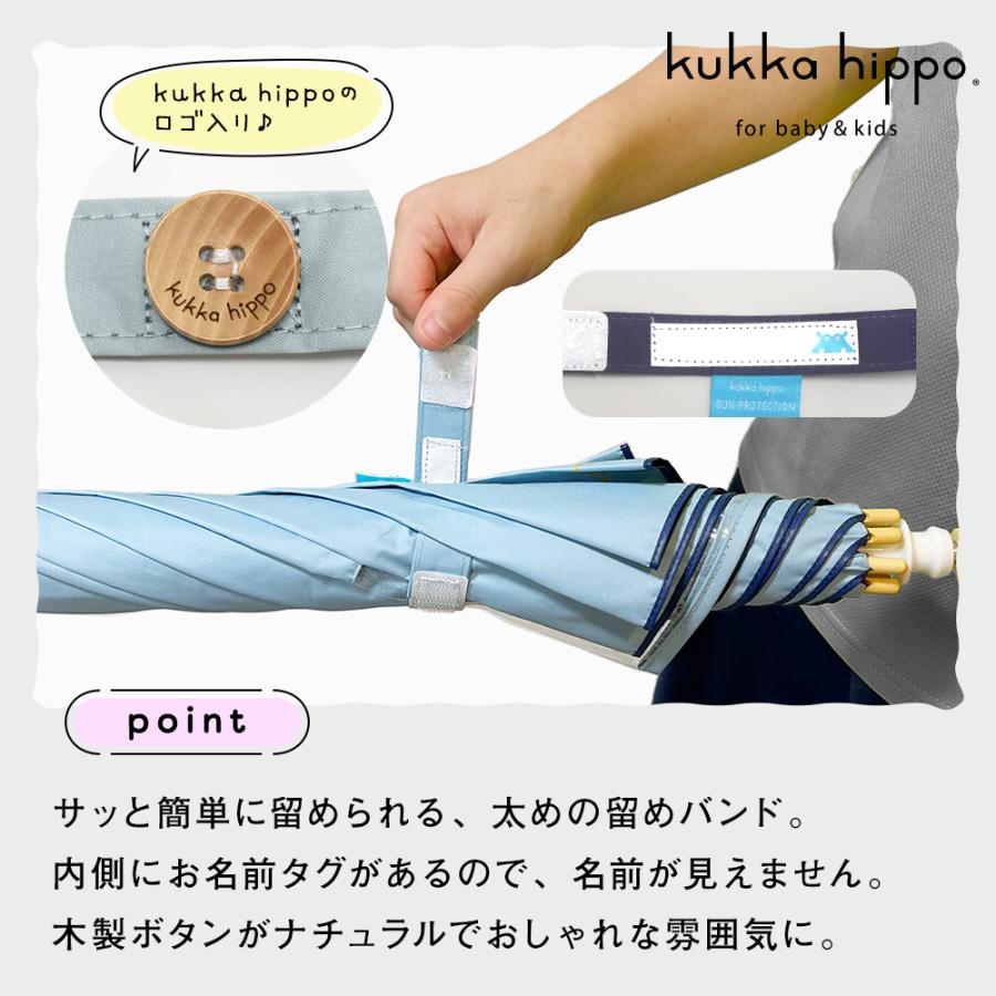 日傘 晴雨兼用 キッズ 45cm 長傘 kukka hippo クッカヒッポ 50cm 55cm 手開き 手動 子供 ベビー 男児 女児 ファーストパ | kukka hippo | 13