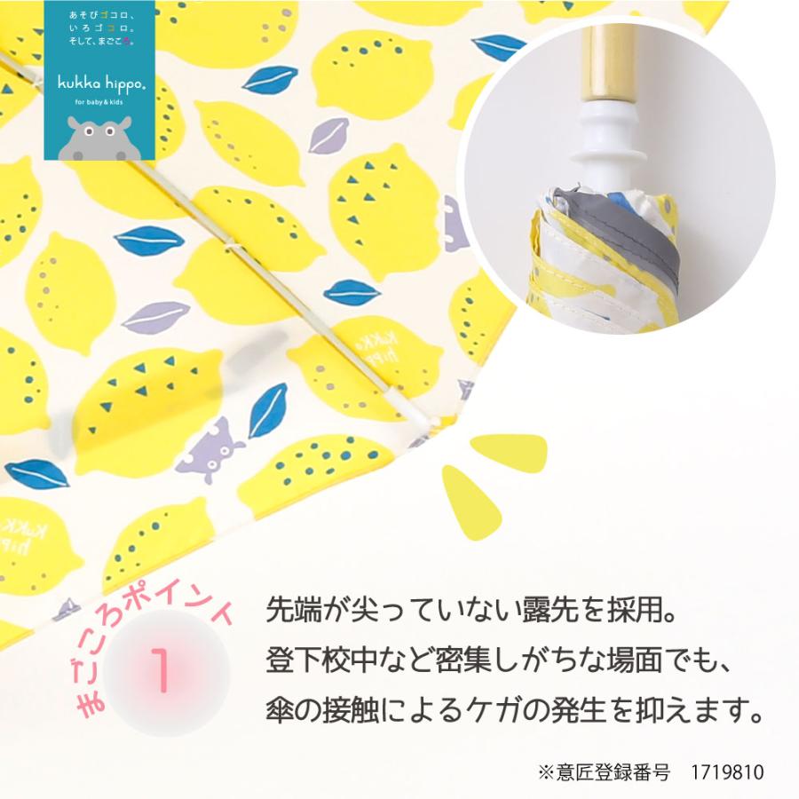 尖っていない露先 ベビー キッズ 子供用 アンブレラ 傘 雨傘 40cm-50cm  kukka hippo クッカヒッポ  手開き 手動式 40センチ 45センチ 50センチ 1コマ透明 反射 | kukka hippo | 06