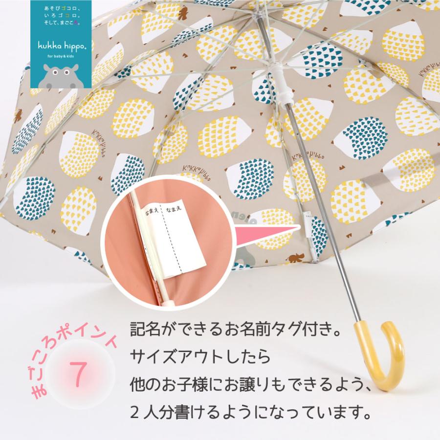 尖っていない露先 ベビー キッズ 子供用 アンブレラ 傘 雨傘 40cm-50cm  kukka hippo クッカヒッポ  手開き 手動式 40センチ 45センチ 50センチ 1コマ透明 反射 | kukka hippo | 12