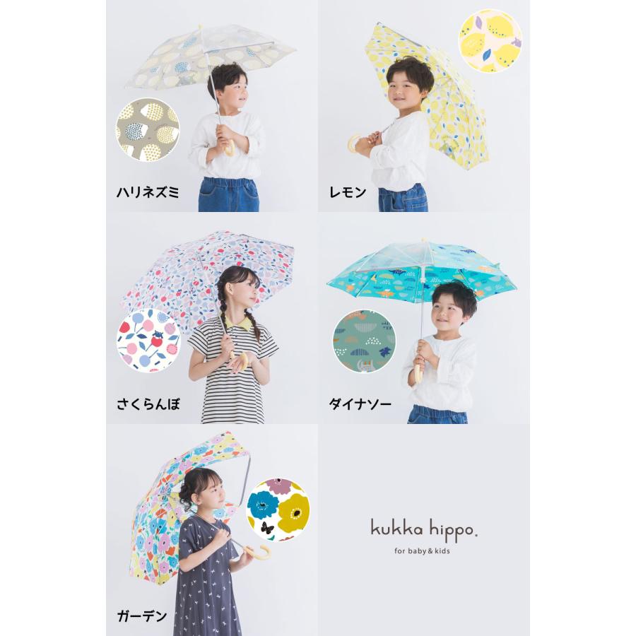 雨傘 キッズ 40cm 尖っていない露先 ベビー 子供用 アンブレラ 傘 40cm-50cm kukka hippo クッカヒッポ 手開き 手動式 4 | kukka hippo | 13