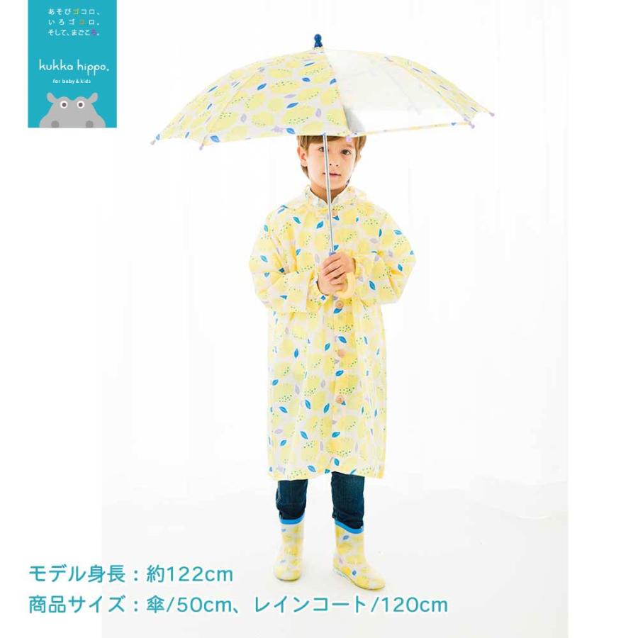 尖っていない露先 ベビー キッズ 子供用 アンブレラ 傘 雨傘 40cm-50cm  kukka hippo クッカヒッポ  手開き 手動式 40センチ 45センチ 50センチ 1コマ透明 反射 | kukka hippo | 14