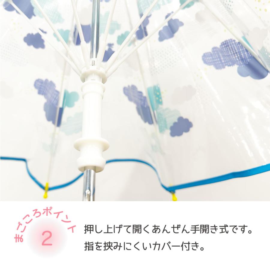 ベビー キッズ 雨傘 クリアアンブレラ ビニール傘 kukka hippo クッカヒッポ 40cm 45cn 50cm 手開き式 子ども 長傘 長雨傘 | kukka hippo | 05