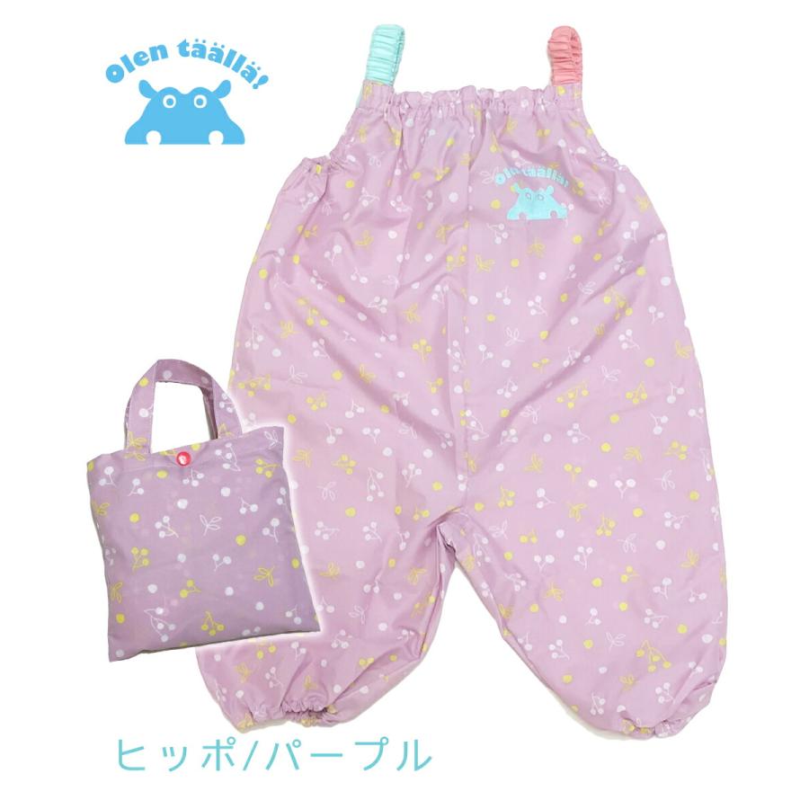 kukka hippo クッカ ヒッポ お砂場着 子供用 キッズ ベビー 90cm プレイウエア ロンパース 遊び着 オーバーオール おしゃれ かわいい | kukka hippo | 10