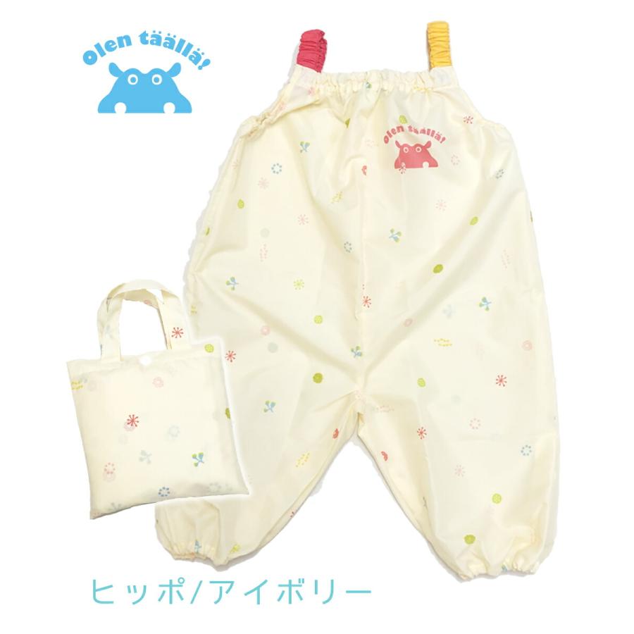 kukka hippo クッカ ヒッポ お砂場着 子供用 キッズ ベビー 90cm プレイウエア ロンパース 遊び着 オーバーオール おしゃれ かわいい | kukka hippo | 13