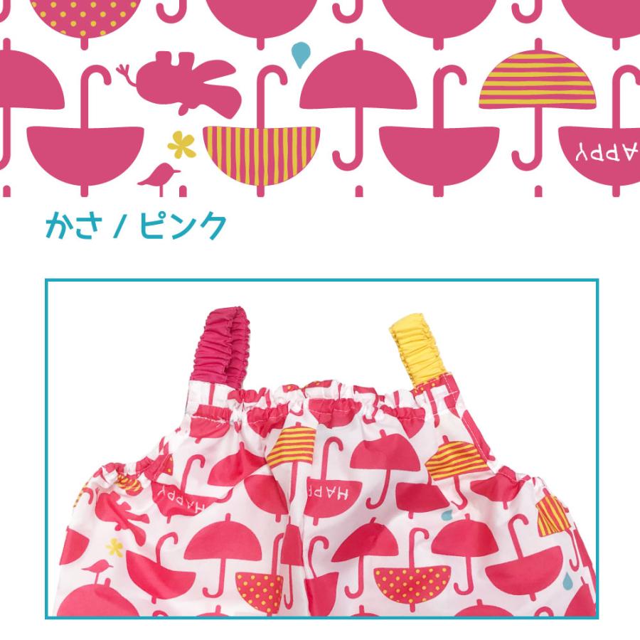 プレイウエア 砂場着 kukka hippo クッカヒッポ 90cm ベビー キッズ 男女兼用 カラフル サックス グリーン イエロー 撥水 防水 | kukka hippo | 20