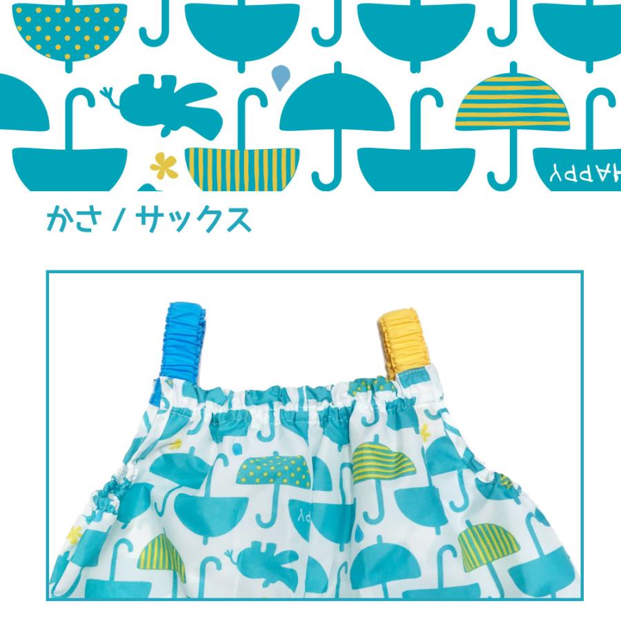 プレイウエア 砂場着 kukka hippo クッカヒッポ 90cm ベビー キッズ 男女兼用 カラフル サックス グリーン イエロー 撥水 防水 | kukka hippo | 22