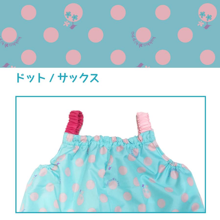 プレイウエア 砂場着 kukka hippo クッカヒッポ 90cm ベビー キッズ 男女兼用 カラフル サックス グリーン イエロー 撥水 防水 | kukka hippo | 16