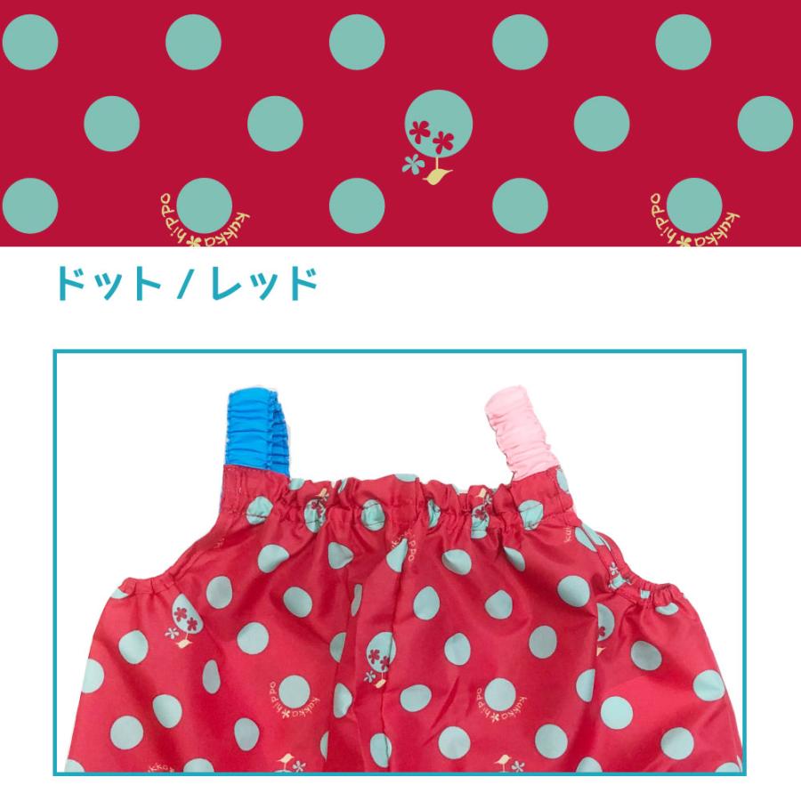 プレイウエア 砂場着 kukka hippo クッカヒッポ 90cm ベビー キッズ 男女兼用 カラフル サックス グリーン イエロー 撥水 防水 | kukka hippo | 18