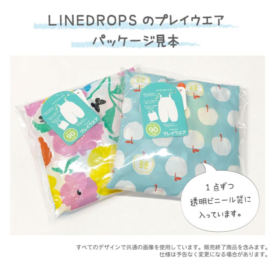 プレイウエア ベビー キッズ プレイウェア 砂場着 90cm ロンパース クッカヒッポ kukka hippo 子供用 りんご リンゴ 花柄 撥水 おしゃれ かわいい 出産祝い | kukka hippo | 23