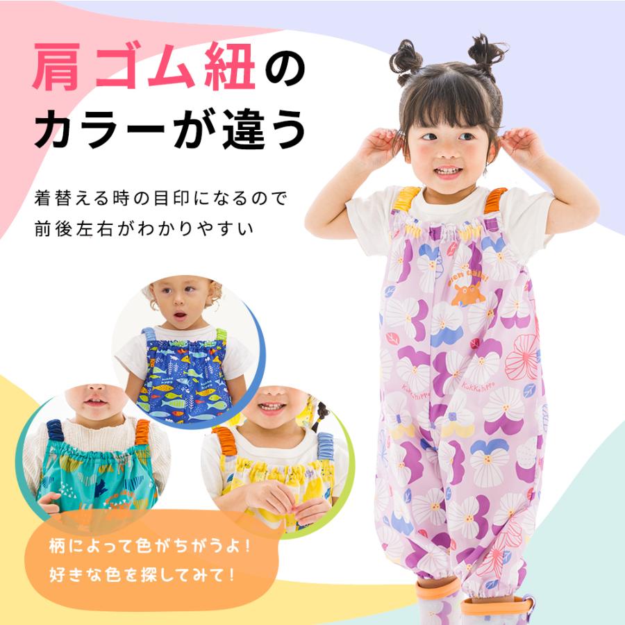 プレイウエア ベビー キッズ プレイウェア 砂場着 90cm ロンパース クッカヒッポ kukka hippo 子供用 りんご リンゴ 花柄 撥水 おしゃれ かわいい 出産祝い | kukka hippo | 16