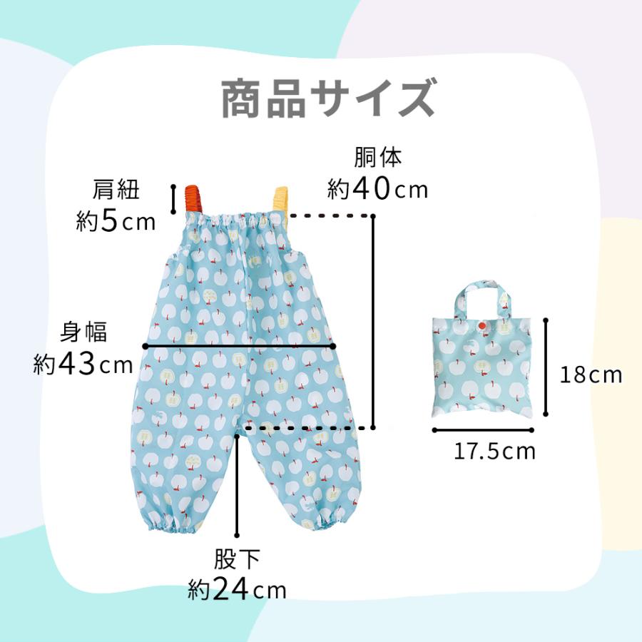 プレイウエア ベビー キッズ プレイウェア 砂場着 90cm ロンパース クッカヒッポ kukka hippo 子供用 りんご リンゴ 花柄 撥水 おしゃれ かわいい 出産祝い | kukka hippo | 19