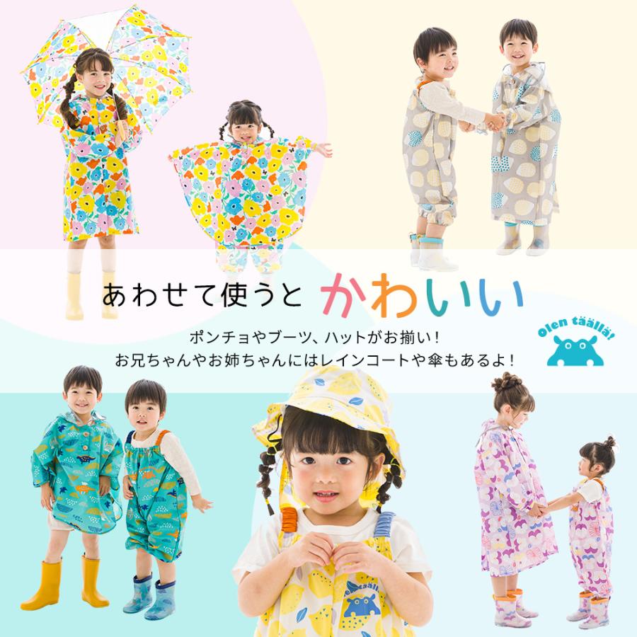 プレイウエア ベビー キッズ プレイウェア 砂場着 90cm ロンパース クッカヒッポ kukka hippo 子供用 りんご リンゴ 花柄 撥水 おしゃれ かわいい 出産祝い | kukka hippo | 20