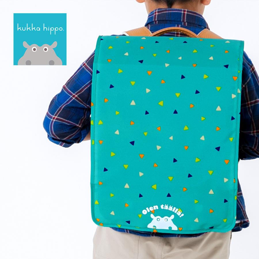 ランドセルカバー kukka hippo クッカヒッポ フリーサイズ キッズ 子供 子ども ガールズ ボーイズ 男女兼用 撥水 防水 | kukka hippo | 12