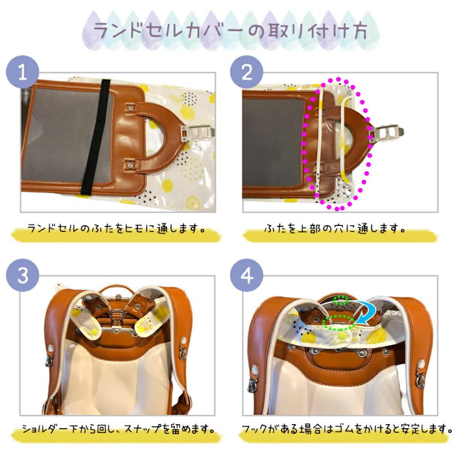 ランドセルカバー kukka hippo クッカヒッポ フリーサイズ キッズ 子供 子ども ガールズ ボーイズ 男女兼用 撥水 防水 | kukka hippo | 14