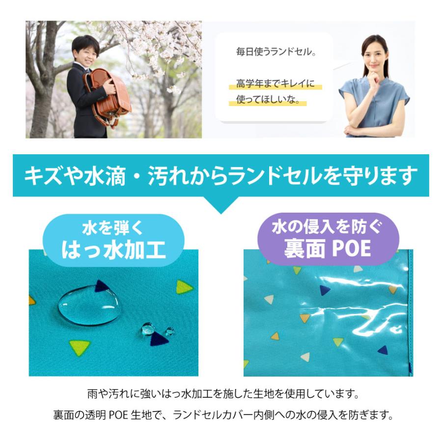 ランドセルカバー kukka hippo クッカヒッポ フリーサイズ キッズ 子供 子ども ガールズ ボーイズ 男女兼用 撥水 防水 | kukka hippo | 05