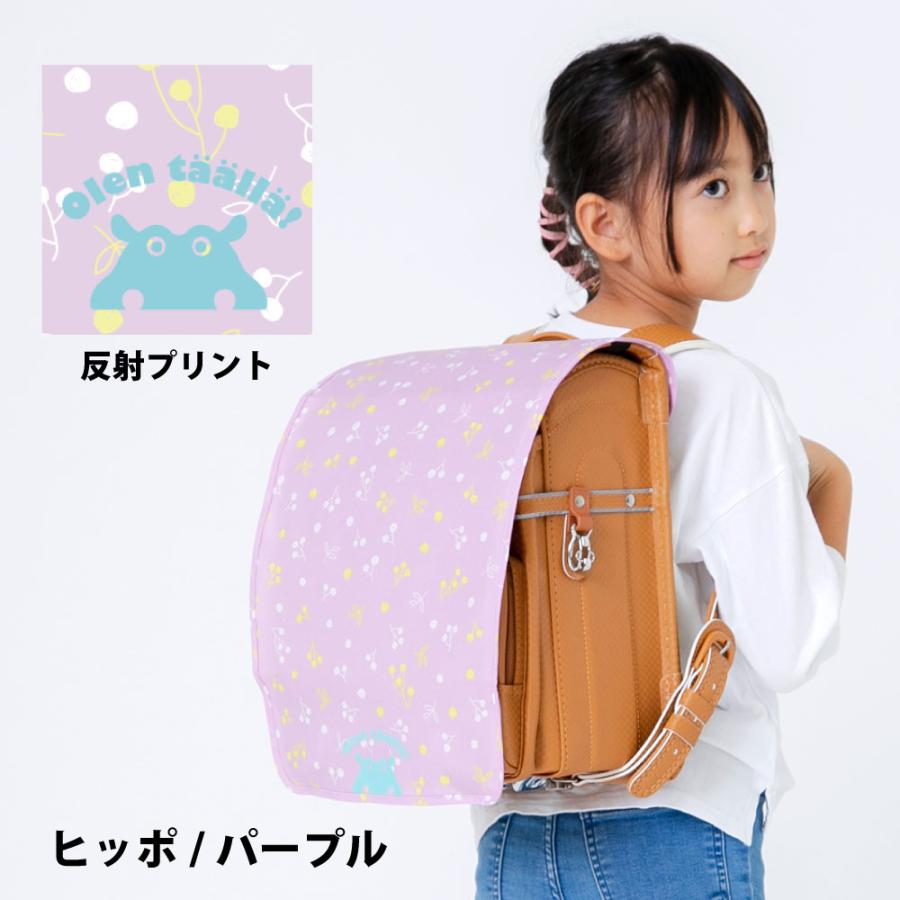 ランドセルカバー kukka hippo クッカヒッポ フリーサイズ キッズ 子供 子ども ガールズ ボーイズ 男女兼用 撥水 防水 | kukka hippo | 07