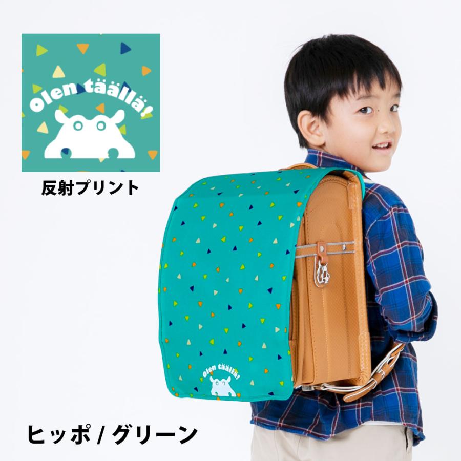 ランドセルカバー kukka hippo クッカヒッポ フリーサイズ キッズ 子供 子ども ガールズ ボーイズ 男女兼用 撥水 防水 | kukka hippo | 08