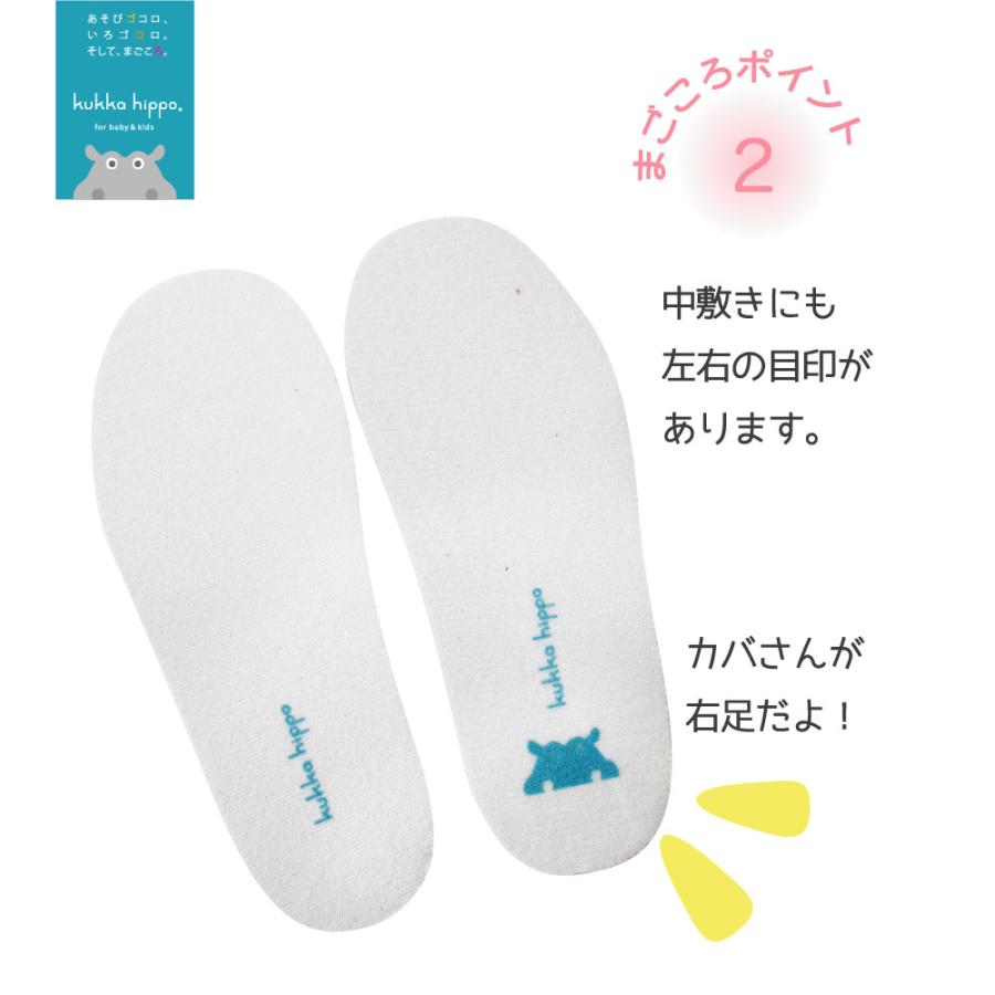 レインブーツ 長靴 kukka hippo クッカヒッポ 15cm 17cm 19cm ベビー キッズ ガールズ ボーイズ 男女兼用 | kukka hippo | 13