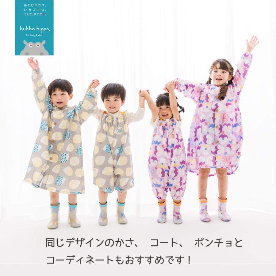 レインブーツ 長靴 kukka hippo クッカヒッポ 15cm 17cm 19cm ベビー キッズ ガールズ ボーイズ 男女兼用 | kukka hippo | 15