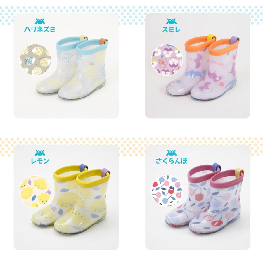 レインブーツ 長靴 kukka hippo クッカヒッポ 15cm 17cm 19cm ベビー キッズ ガールズ ボーイズ 男女兼用 | kukka hippo | 16