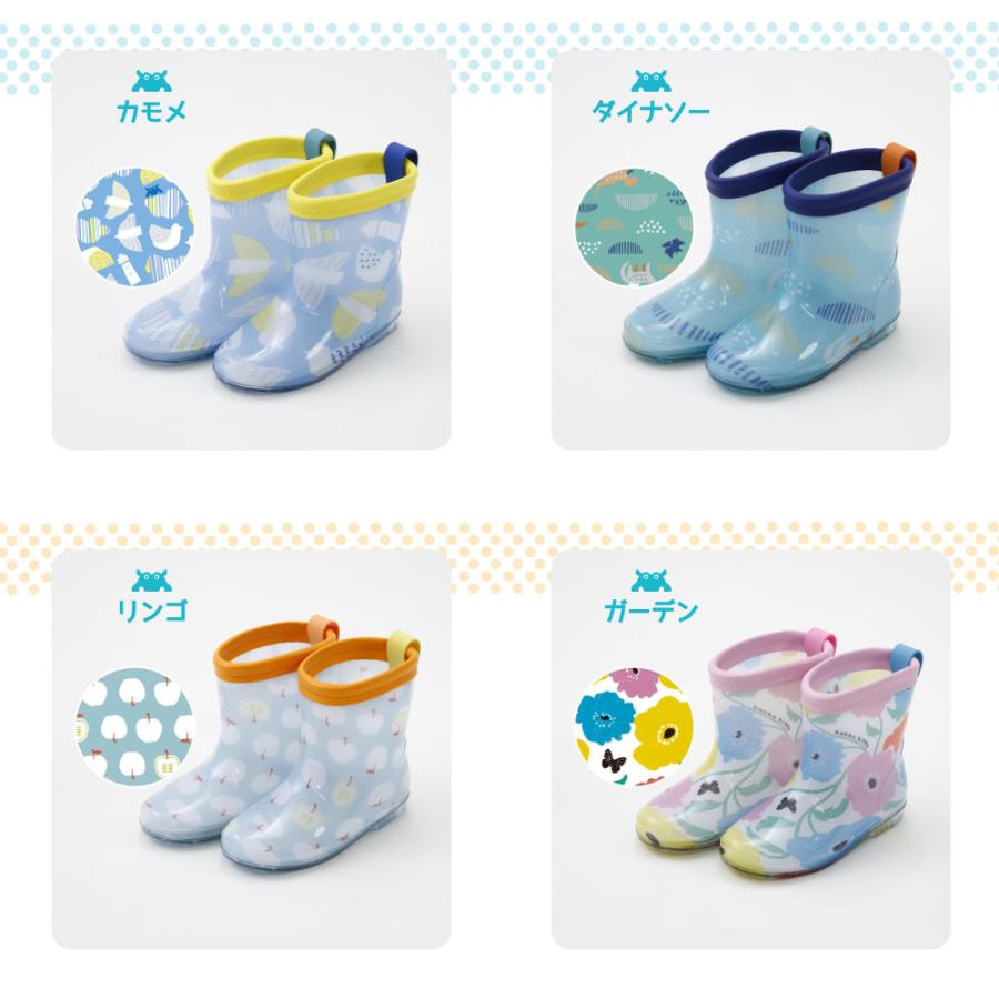 レインブーツ 長靴 kukka hippo クッカヒッポ 15cm 17cm 19cm ベビー キッズ ガールズ ボーイズ 男女兼用 | kukka hippo | 17