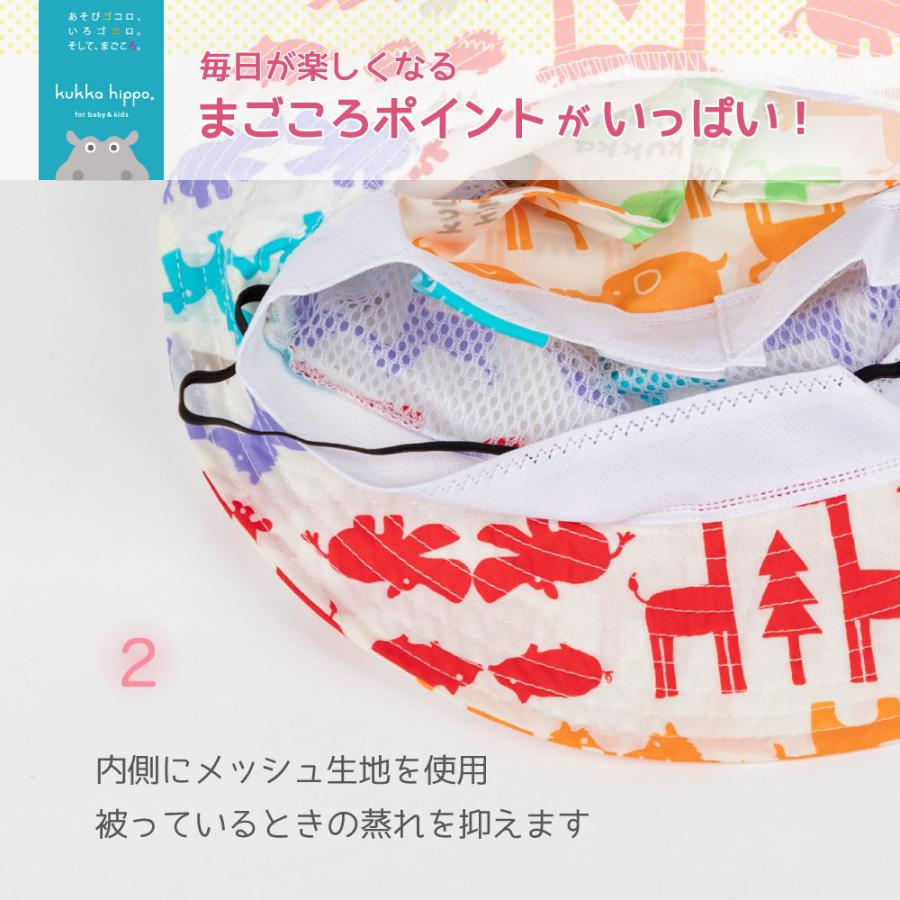 レインハット ベビー 子供用 キッズ 帽子 kukka hippo（クッカ ヒッポ）  日よけ 日除け ネックガード付き | kukka hippo | 18