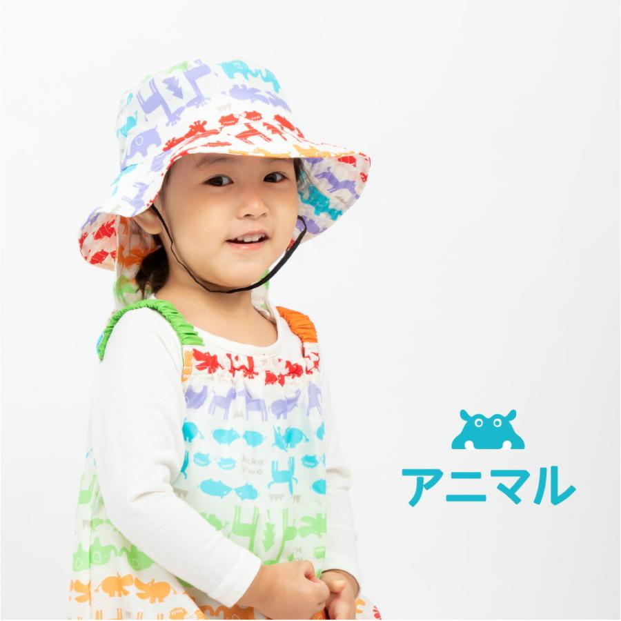 レインハット ベビー 子供用 キッズ 帽子 kukka hippo（クッカ ヒッポ）  日よけ 日除け ネックガード付き | kukka hippo | 09