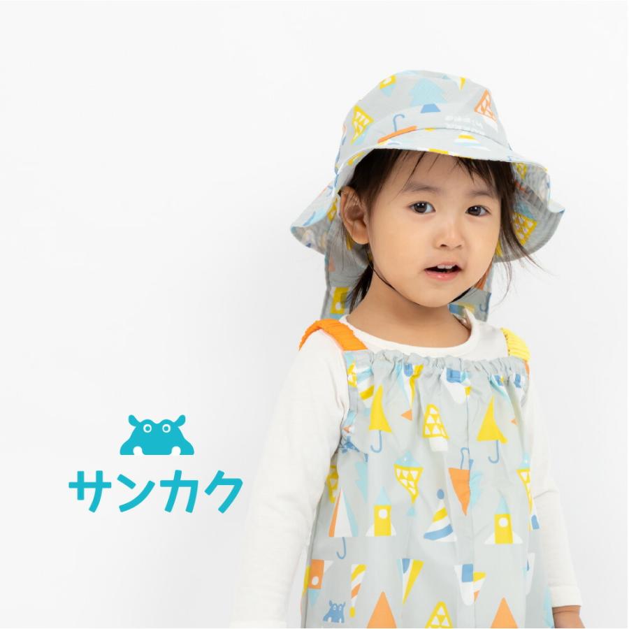 レインハット ベビー 子供用 キッズ 帽子 kukka hippo（クッカ ヒッポ）  日よけ 日除け ネックガード付き | kukka hippo | 10