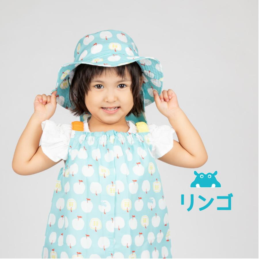 レインハット ベビー 子供用 キッズ 帽子 kukka hippo（クッカ ヒッポ）  日よけ 日除け ネックガード付き | kukka hippo | 11