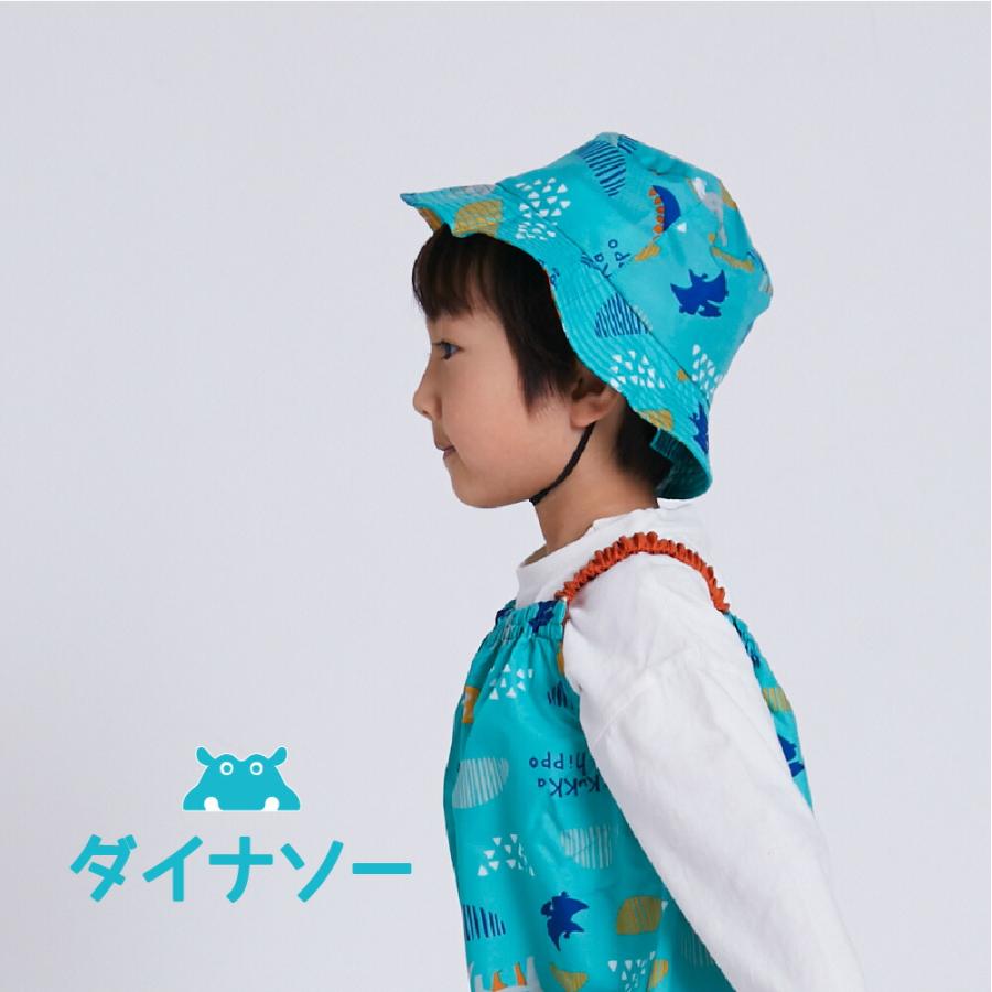 レインハット ベビー 子供用 キッズ 帽子 kukka hippo（クッカ ヒッポ）  日よけ 日除け ネックガード付き | kukka hippo | 13