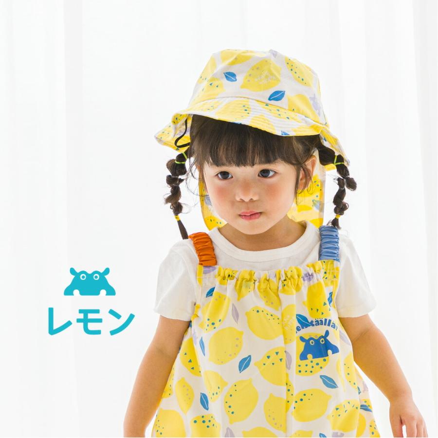レインハット ベビー 子供用 キッズ 帽子 kukka hippo（クッカ ヒッポ）  日よけ 日除け ネックガード付き | kukka hippo | 14