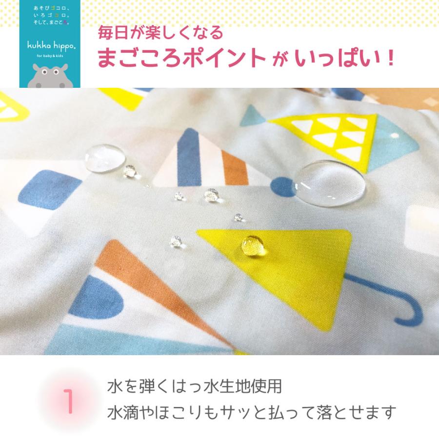 レインハット ベビー 子供用 キッズ 帽子 kukka hippo（クッカ ヒッポ）  日よけ 日除け ネックガード付き | kukka hippo | 17