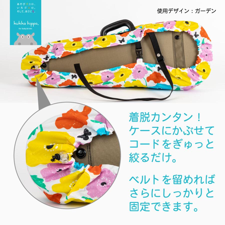 バイオリンケースカバー kukka hippo クッカヒッポ  キッズ 子供 子ども 女児 男児 ガールズ ボーイズ 男女兼用 |  | 08