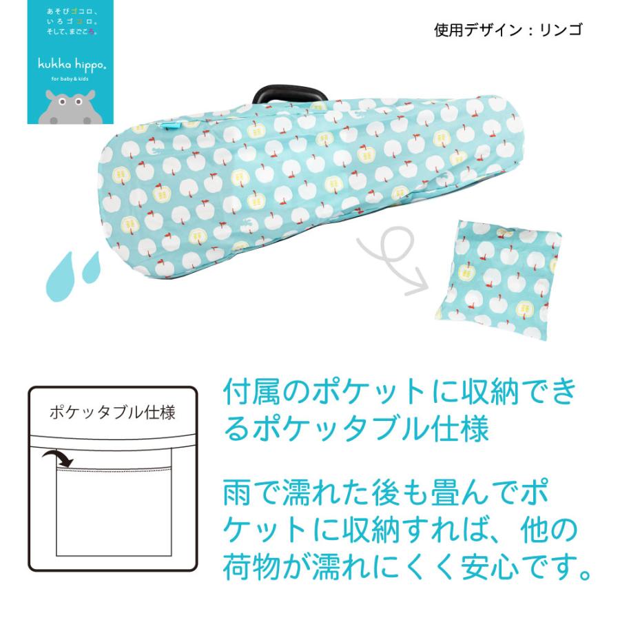 バイオリンケースカバー kukka hippo クッカヒッポ  キッズ 子供 子ども 女児 男児 ガールズ ボーイズ 男女兼用 |  | 09