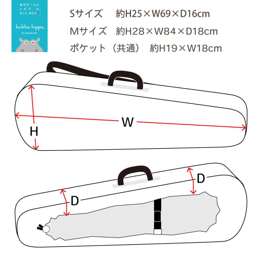 バイオリンケースカバー kukka hippo クッカヒッポ  キッズ 子供 子ども 女児 男児 ガールズ ボーイズ 男女兼用 |  | 10