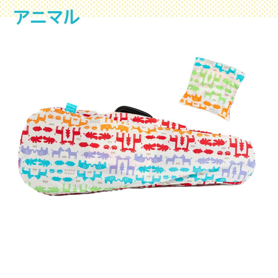 バイオリンケースカバー kukka hippo クッカヒッポ  キッズ 子供 子ども 女児 男児 ガールズ ボーイズ 男女兼用 |  | 11