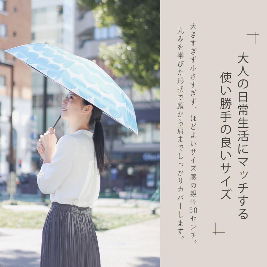 50cm 折りたたみ傘 晴雨兼用日傘 KORUKO コルコ 北欧デザイン UVカット率99%以上 遮光率99%以上 遮熱効果 UPF50＋ 日傘 かわいい レディース 北欧 傘 | ブランド登録なし | 14
