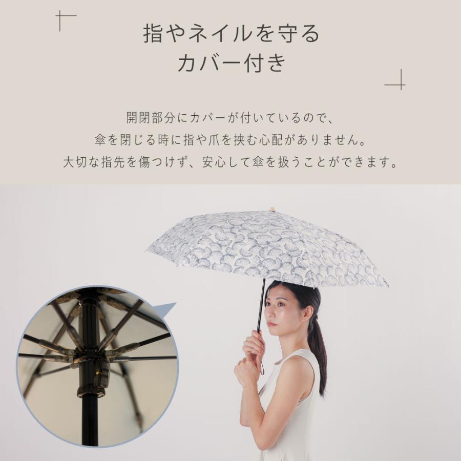 50cm 折りたたみ傘 晴雨兼用日傘 KORUKO コルコ 北欧デザイン UVカット率99%以上 遮光率99%以上 遮熱効果 UPF50＋ 日傘 かわいい レディース 北欧 傘 | ブランド登録なし | 16