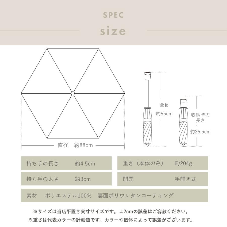 50cm 折りたたみ傘 晴雨兼用日傘 KORUKO コルコ 北欧デザイン UVカット率99%以上 遮光率99%以上 遮熱効果 UPF50＋ 日傘 かわいい レディース 北欧 傘 | ブランド登録なし | 24
