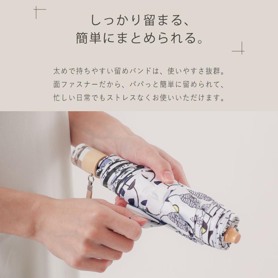 50cm 折りたたみ傘 晴雨兼用日傘 KORUKO コルコ 北欧デザイン UVカット率99%以上 遮光率99%以上 遮熱効果 UPF50＋ 日傘 かわいい レディース 北欧 傘 | ブランド登録なし | 11